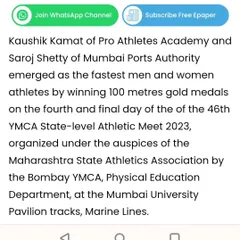 An article from the Times of India mentioning the victories of my athletes Kaushik Kamat and Saroj Shetty at the YMCA State-level Athletic Meet.
