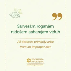 'Sarvesam roganam nidosam aaharajam viduh'. Ayurveda has long known that all diseases primarily arise from an improper diet. By choosing food wisely and eating mindfully, you are practicing the best form of preventive medicine.