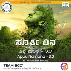 Our Appu Namana ride is a heartfelt tribute to the beloved Powerstar, Dr. Puneeth Rajkumar. This poster, designed for our third edition, captures the spirit of the event, which we call 'Spoorthi Dina' or Day of Inspiration. It's a ride for a cause, bringing our community together in his memory.