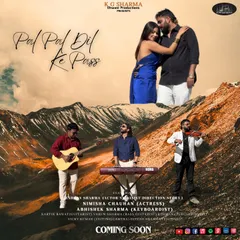 The coming soon poster for our second music video, "Pal Pal Dil Ke Pass". This production features our talented faculty as actors, musicians, and directors.