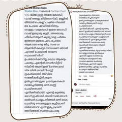 I was so touched to read this review. A customer shared how our Goat Milk Bodywash is being used at a beautiful earthen villa in Marayoor. Knowing my products are part of such special places makes me so happy.