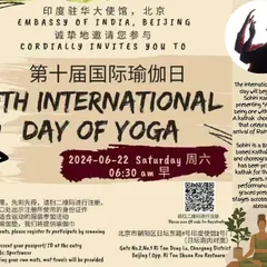 I was honored to perform at the 10th International Day of Yoga in Beijing. This poster announces my performance of 'Aikyam', a choreography celebrating the arrival of the monsoon.