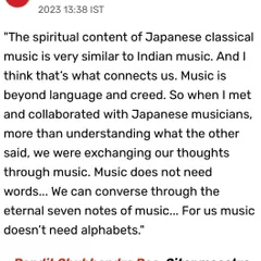 An excerpt from my interview with India Today, where I speak about the spiritual connection between Indian and Japanese classical music. Music is a universal language that allows us to converse beyond words.