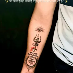 This forearm piece is a complete spiritual statement, combining a Trishul, the Om symbol, the Mahamrityunjaya Mantra, and a mandala. Each element is placed to create a balanced and powerful flow along the arm.