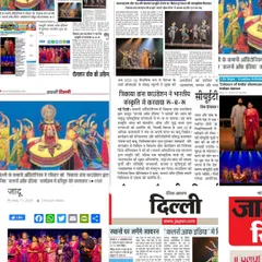 A collage of various press clippings covering our performances and cultural events. We are grateful for the media's support in highlighting the importance of traditional arts.