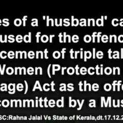 Understanding the precise application of personal laws is critical. The Supreme Court has clarified that under the Muslim Women (Protection of Rights on Marriage) Act, only the husband can be prosecuted for the offence of triple talaq. This prevents the implication of the husband's relatives in such cases, defining the scope of liability clearly.