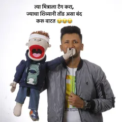 A funny and relatable meme-style photo. Tag that friend whose mouth you want to shut. Bunny is always ready to help with that.