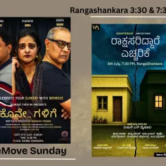 Another poster for our "WeMove Sunday" event, featuring the lead actors from "Kone Galige" and the evocative artwork for "Rakshasariddare Echharike".