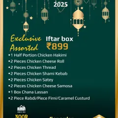 Our Exclusive Assorted Iftar box is perfect for one or two people. It gives you a taste of everything, including a half portion of Chicken Hakimi, six different types of our famous chicken starters, Chana Lassan, and dessert.