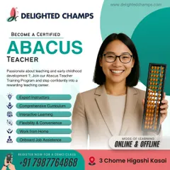 This is an overview of my Certified Abacus Teacher training program, available both online and in-person in Japan. It details the comprehensive curriculum, expert instruction, and job assistance designed to help you start a rewarding teaching career.