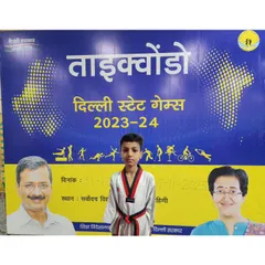 Representing our school at the Delhi State Games. Student Utkarsh Chopra after winning a gold medal in the 2023-24 event.