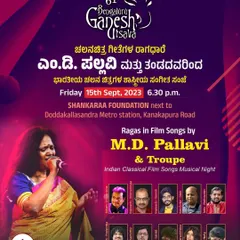 The poster for 'Ragas in Film Songs', a special concert for the 61st Bengaluru Ganesh Utsava where we explored classical ragas in cinema.