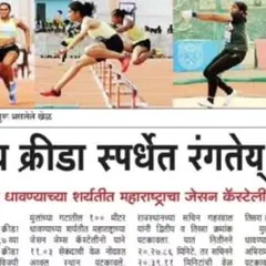 A newspaper article in Marathi celebrating Jason Castelino's victory in the 100m race at the national school games. It's wonderful to see his success being shared.
