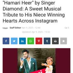 It was an amazing feeling to see 'Hamari Heer' featured in The Weekly Mail. The article talks about how this musical tribute won hearts all over Instagram. This is the kind of impact a personal, custom-made song can have.