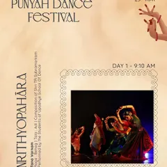 The schedule for Day 1 of the Punyah Dance Festival, starting with a Tana Varnam performance by the students of Upadhye School of Dance.