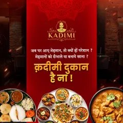 Why cook when you can get delicious, home-style food for your guests without any hassle? Kadimi is here to serve you fresh and tasty food by the kilo for any occasion.