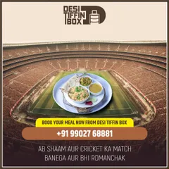 An exciting cricket match is even better with great food. I make sure you don't have to miss a moment of the game by delivering a delicious meal right to your home.