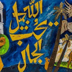 This monumental acrylic on canvas by M.F. Husain, titled 'Islam', is a landmark in Islamic arts heritage. It incorporates holy verses and cultural motifs like the Buraq and camels, representing a significant work from the master artist.