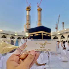 A simple yet meaningful resin bookmark with the phrase "Start with Bismillah" or "End with Alhamdulillah". Photographed at the Kaaba, it’s a small reminder of faith to accompany your reading.