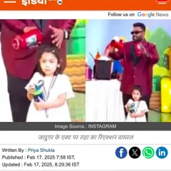 An article from India TV about the viral reaction to my magic act.