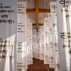 Walking through the corridor of chants. This installation was designed to make guests feel enveloped in positive energy and sacred vibrations from the moment they entered.