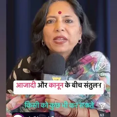 A clip from an interview where I discuss the delicate balance between freedom (Azaadi) and the law (Kanoon). True freedom comes with responsibility.