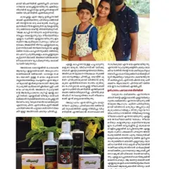A page from the magazine article featuring me, my husband, and my daughter. My family's support is the backbone of Neelayambary. The article talks about my journey as a small-scale entrepreneur.