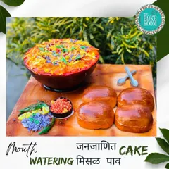 A complete Misal Pav experience in cake form. This hyper-realistic creation includes a bowl of 'misal', finely chopped onions, and soft pavs, all made from delicious, pure-veg cake.