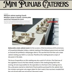 Our service for the Maharashtra state cabinet event was recognized for its attention to detail and quality. We believe in creating dining experiences that are both memorable and newsworthy.