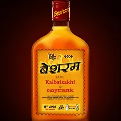 The creative poster for a 'Besharam' party in Hyderabad. The design, modeled after a classic Indian liquor bottle, perfectly captured the cheeky and authentic vibe of the night.