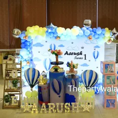 A Hot Air Balloon theme with a 'sky and clouds' backdrop and a blue and yellow color palette.