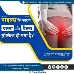 This image asks a direct question in Hindi: "Has it become difficult to walk and sit because of piles?". If you are experiencing this, I encourage you to seek a consultation for a proper Ayurvedic solution.