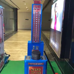 This is our classic 'King of the Hammer' high-striker game, set up and ready for action. It is a durable and reliable attraction that consistently draws a crowd at fairs, carnivals, and large-scale parties.