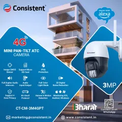 Our 3MP Mini Pan-Tilt 4G Camera offers flexible surveillance with remote control. It supports human and motion detection, full-color light mode, and works with Alexa, all while connecting via a 4G SIM card for ultimate placement freedom.