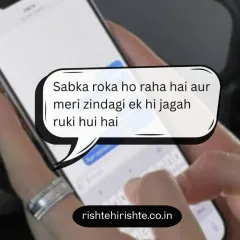 "Sabka roka ho raha hai aur meri zindagi ek hi jagah ruki hui hai." If this thought resonates with you, it's time to register with us and move forward in your journey.