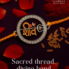 A sacred thread for a divine bond. This close-up features a 'Shiv' rakhi, intricately designed in silver with Devanagari script. It's a perfect choice for a bond that is blessed with strength and faith.