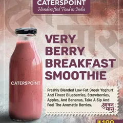 Our Very Berry Breakfast Smoothie is a blend of low-fat Greek yogurt, blueberries, strawberries, apples, and bananas. It's a perfect, aromatic start to your day.