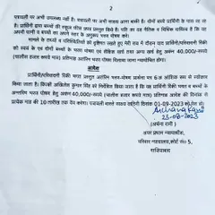 We secured an interim maintenance order for our client and her children, ensuring she received financial support during the legal proceedings. This document shows the court's final order directing the husband to pay ₹40,000 per month.