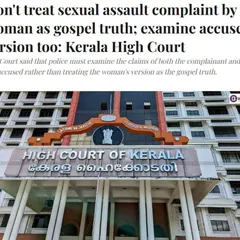 The Kerala High Court has rightly stated that a woman's sexual assault complaint should not be treated as "gospel truth" and the accused's version must also be examined. This is a crucial step towards ensuring fair and unbiased police investigations.