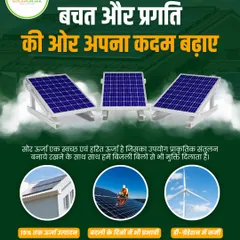 Take a step towards savings and progress. Our solar panels are designed for high performance, generating up to 15% more energy even in cloudy weather with minimal degradation over time.