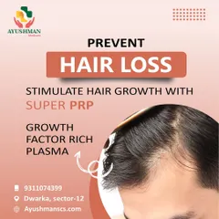 For those seeking to prevent hair loss and boost growth, our Super PRP treatment offers an advanced solution. This therapy uses a high concentration of growth factor rich plasma to effectively stimulate your scalp.
