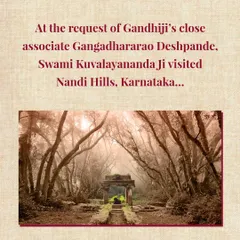 This image sets the scene of Nandi Hills, where Swami Kuvalayananda visited Mahatma Gandhi at the request of his associate. This historical event was a pivotal moment in the application of yoga for health and well-being.
