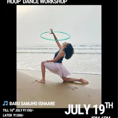 Another look at the announcement for our unique Hoop Dance workshop.