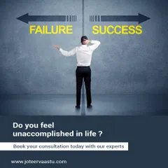Success and failure are intertwined, but if you feel caught in a web of failures, we can help. By consulting your birth chart, our experts can provide guidance to help you find the path to success.