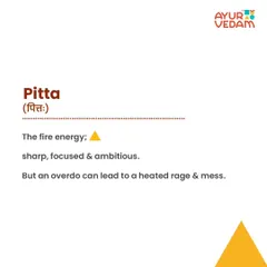 Are you Pitta dominant? This is the fire energy, making you sharp, focused, and ambitious. When in balance, you are a great leader. But an overdo can lead to a heated temper, inflammation, and burnout.