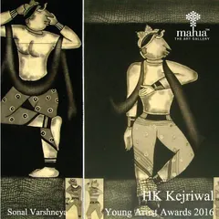 An artwork by Sonal Varshneya, who uses etching to explore mythology. The Young Artist Awards celebrate technical skill and innovative approaches to traditional mediums.
