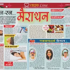 My diet tips for marathon runners were featured in Navodaya Times. Proper nutrition is crucial for endurance, performance, and recovery, and I shared my expert advice for participants.