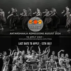 We open admissions for Antarshaala, our regular classes at Upadhye School of Dance, for a limited time each year. This is an invitation to join our community of dedicated learners in Bangalore.