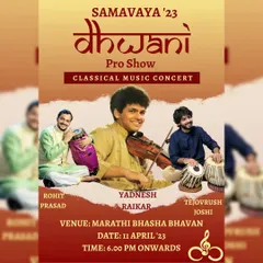 On stage with my brothers, violinist Yadnesh Raikar and mridangam player Rohit Prasad, for a 'Dhwani' pro show. This was a jugalbandi of melody and rhythm.