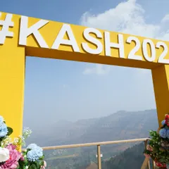 A close-up of the custom wedding hashtag, showing the clean, modern font against the stunning natural backdrop of the Mahabaleshwar hills.